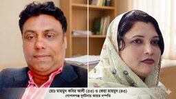 গোপালগঞ্জে মোটরসাইকেলের ধাক্কায় দম্পতি আহত, স্ত্রী’র অবস্থা আশঙ্কাজনক