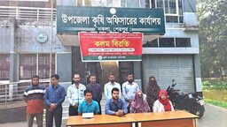 নকলায় কৃষি কর্মকর্তাকে মারধরের ঘটনায় কলম বিরতিসহ নানা কর্মসূচি