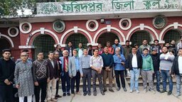 ফরিদপুর জিলা স্কুলের ১৮৫ বছর পূর্তির প্রস্তুতি সভা শেষে শোভাযাত্রা