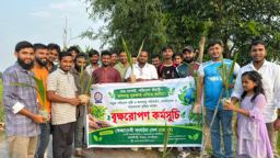 জলবায়ু সুরক্ষায় শিবচরে ‘দেশ’-এর দুই দিনব্যাপী বৃক্ষরোপণ কর্মসূচি অনুষ্ঠিত