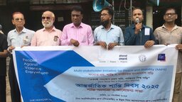 ব্রাহ্মণবাড়িয়ায় আন্তর্জাতিক শান্তি দিবস পালিত