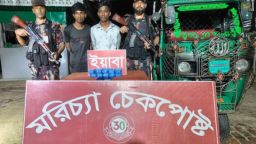 রামু ব্যাটালিয়ন (৩০ বিজিবি) কর্তৃক ২০ হাজার পিস ইয়াবাসহ আটক ২জন