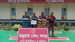 ফেনীতে বিজিবির অভিযানে ৬৩.৫ কেজি ভারতীয় গাঁজা উদ্ধার।