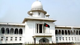 বিচার বিভাগের পূর্ণ নিয়ন্ত্রণ থাকবে সুপ্রিম কোর্টের হাতে