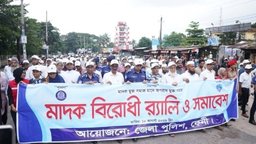 ফেনীতে সিভিল সোসাইটির প্রতিনিধিদের সাথে জেলা পুলিশের মতবিনিময় সভা।
