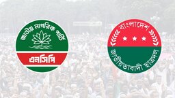 রাজধানীতে আজ এনসিপি ও ছাত্রদলের সমাবেশ