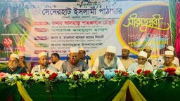 সমাজ পরিবর্তনের জন্য যুব সমাজকে ঐক্যবদ্ধ হয়ে কাজ করতে হবে : শাহজাহান চৌধুরী