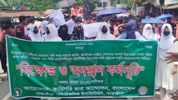 সাতক্ষীরায় সাত দফা দাবিতে পলিটেকনিক শিক্ষার্থীদের অবস্থান কর্মসূচি