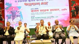 Front Page Image