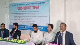 তারুণ্যের নতুন বাংলাদেশ গঠনে “এসো দেশ বদলাই, পৃথিবী বদলাই” শীর্ষক আলোচনা সভা অনুষ্ঠিত