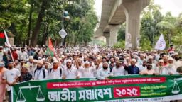 বরিশাল জেলা জামায়াতের নেতৃত্বে রাজধানীতে হাজার হাজার নেতাকর্মীর মিছিল