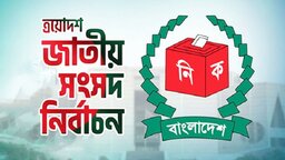 যশোরে ভোটের আমেজ, সংসদ নির্বাচন বুঝলেও 'গণভোট' নিয়ে অন্ধকারে গ্রামের মানুষ