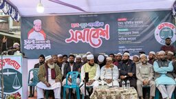 বীরগঞ্জে ছাত্র–যুব–নাগরিক সমাবেশ অনুষ্ঠিত