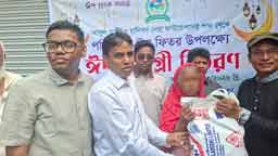 প্রান্তিক জনগোষ্ঠির ২শ’ পরিবার পেল ঈদ সামগ্রী