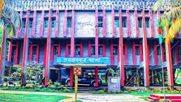নোয়াখালীতে ৩০০ বস্তা ইউরিয়া সার আটক