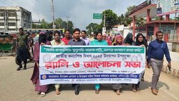 নালিতাবাড়ীতে জাতীয় কন্যাশিশু দিবস উপলক্ষে র‍্যালি ও আলোচনা সভা অনুষ্ঠিত