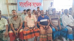 নড়াইলে অপপ্রচারের প্রতিবাদে সংবাদ সম্মেলন ও মানববন্ধন