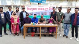 ঝালকাঠি সরকারি কলেজে ইয়াসের বিনামূল্যে রক্তের গ্রুপ নির্ণয় কর্মসূচি