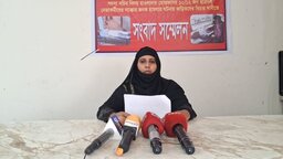 গোপালগঞ্জে সাংবাদিকের ওপর হামলার বিচার চেয়ে স্ত্রীর সংবাদ সম্মেলন