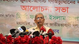 মানুষ আমাদের কাছে এসে সমস্যার কথা বলছে : মির্জা ফখরুল