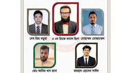 চকবাজার ব্লাড ডোনার'স ক্লাবের স্থায়ী কমিটি গঠন