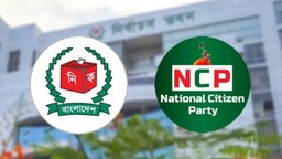 এনসিপি’র নির্বাচনী প্রার্থী ঘোষণা শুরু, কোন আসনে কে কে