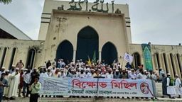 নির্বাচন সংস্কার ছাড়া হবে না: ইসলামী দলগুলোর কঠোর অবস্থান