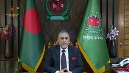 আজ সন্ধ্যায় জাতির উদ্দেশে ভাষণ দেবেন সিইসি