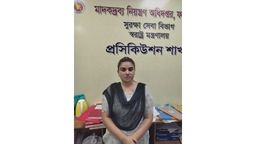 ফরিদপুরে ইয়াবাসহ নারী মাদক কারবারি গ্রেফতার, এক বছরের কারাদণ্ড