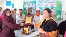 মনোহরদীতে খিদিরপুর কলেজের ভারপ্রাপ্ত অধ্যক্ষকে সংবর্ধনা প্রদান