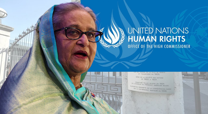 হাসিনার বিরুদ্ধে রায় ভুক্তভোগীদের জন্য গুরুত্বপূর্ণ মুহূর্ত : ওএইচসিএইচআর