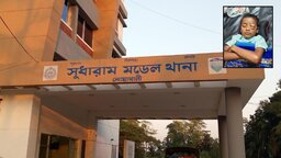 নোয়াখালীতে চোখে আঘাতের চিকিৎসার নিতে গিয়ে শিশুর মৃত্যু, হাসপাতাল বন্ধ