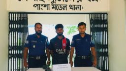 রাজবাড়ীর পাংশায় আগ্নেয়াস্ত্রসহ যুবক গ্রেফতার