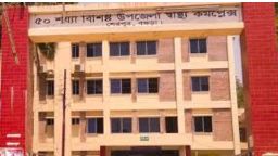 শেরপুর হাসপাতালে ডাঃ আমিরুল ইসলামের যোগদান
