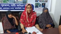 কালকিনিতে মামলা তুলে নিতে হত্যার হুমকি, বিচার চেয়ে বাদীর সংবাদ সম্মেলন