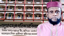 রাজাপুরে ছাত্রীদের সঙ্গে অশোভন আচরণ, সাময়িক বরখাস্ত শিক্ষক