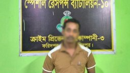 ফরিদপুরের ১৪ বছরের সাজাপ্রাপ্ত পলাতক আসামি ঢাকায় গ্রেপ্তার, অস্ত্র উদ্ধার