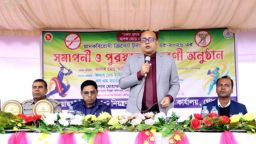 গোপালগঞ্জে মাদকবিরোধী ক্রিকেট টুর্নামেন্টের সমাপনী ও পুরস্কার বিতরণ অনুষ্ঠিত