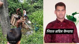 নোয়াখালীতে নসিমন উল্টে ব্যবসায়ীর মৃত্যু