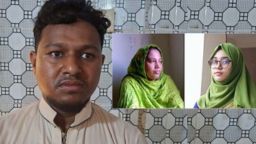 জিন তাড়ানোর নামে মা-মেয়েকে হত্যা