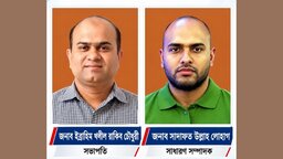 পেনসিলভানিয়ায় কোম্পানীগঞ্জ সোসাইটির নতুন কমিটি : সভাপতি রাকিব, সম্পাদক সোহাগ