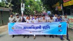 সাতক্ষীরায় আন্তর্জাতিক মাদকবিরোধী দিবস উদযাপিত