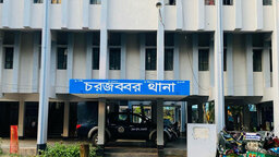 সুবর্ণচরে ছাত্রীকে নিয়ে পালালেন প্রধান শিক্ষক, মাদরাসায় অগ্নিসংযোগ