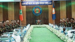 আর্মি অর্ডন্যান্স কোরের ৪৫তম বাৎসরিক অধিনায়ক সম্মেলন অনুষ্ঠিত