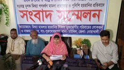 চাটখিলে মিথ্যা মামলা প্রত্যাহার ও পুলিশি হয়রানির প্রতিবাদে সংবাদ সম্মেলন