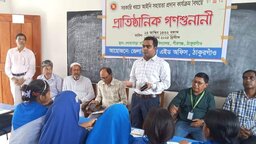 জাতীয় জরিপে সেরা চারে ঠাকুরগাঁও লিগ্যাল এইড অফিস