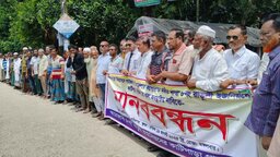পাইকগাছায় সরকারী খাল উম্মুক্তের দাবীতে মানববন্ধন ও সমাবেশ