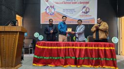 গোপালগঞ্জে ‘কারিগরি টেক্সটাইলের সম্ভাবনা’ শীর্ষক সেমিনার