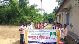 মনোহরদীতে মানিক মাস্টারের বিরুদ্ধে অভিযোগের প্রতিবাদে মানববন্ধন