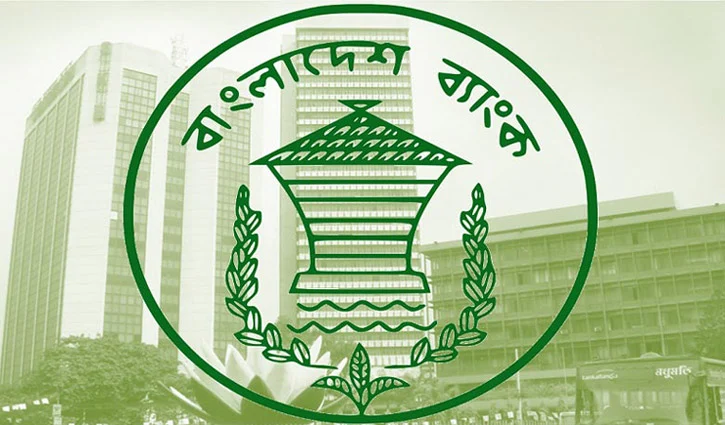 এক বছরে ব্যাংক খাতে লোকসান ১ লাখ ৩৬ হাজার কোটি টাকা